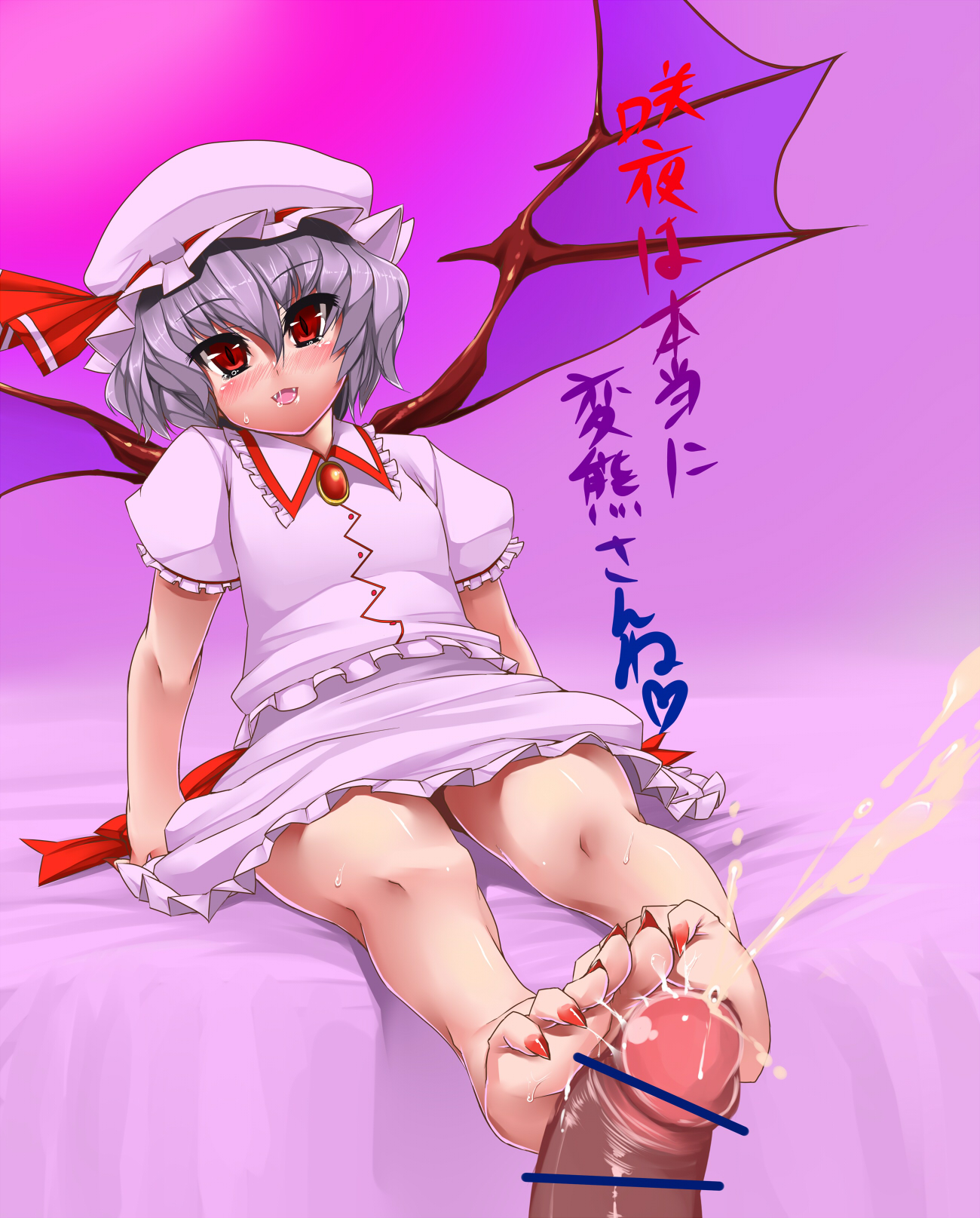 henkuma, lappuru, izayoi sakuya, remilia scarlet, touhou, highres, translated, 1futa, 1girl, barefoot, censored, cum, ejaculation, feet, footjob, futa with female, futanari, futanari pov, hat, legs, loli, long toenails, nail polish, open mouth, penis, pointless censoring, pov, red eyes, solo focus, toenail polish, toenails, toes, two-footed footjob, wings