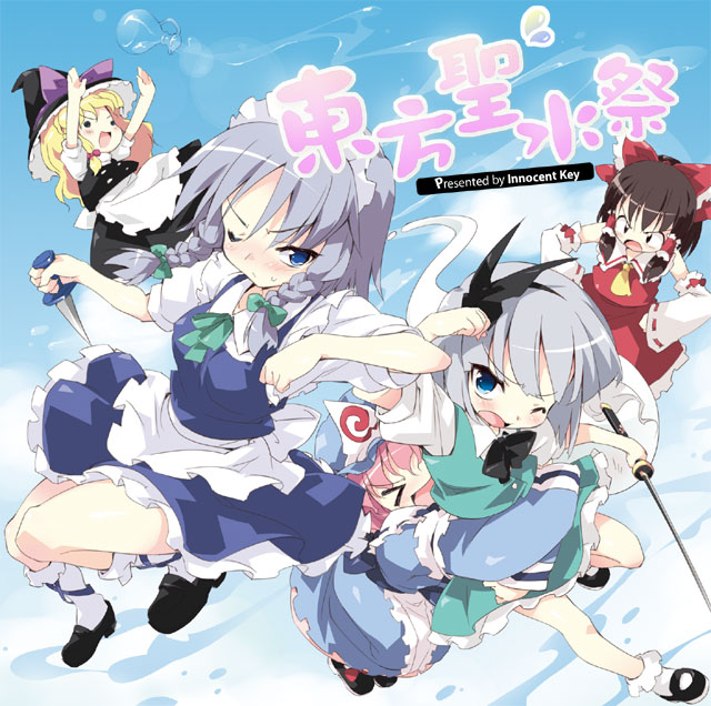 hakurei reimu, izayoi sakuya, kirisame marisa, konpaku youmu, saigyouji yuyuko, touhou, silver hair, non-web source, 5girls, ;d, apron, arms up, blonde hair, blue background, brown hair, cover, female focus, flying, hat, katana, looking at viewer, multiple girls, one eye closed, open mouth, puffy short sleeves, puffy sleeves, short sleeves, simple background, smile, sword, unsheathed, waist apron, weapon, witch hat