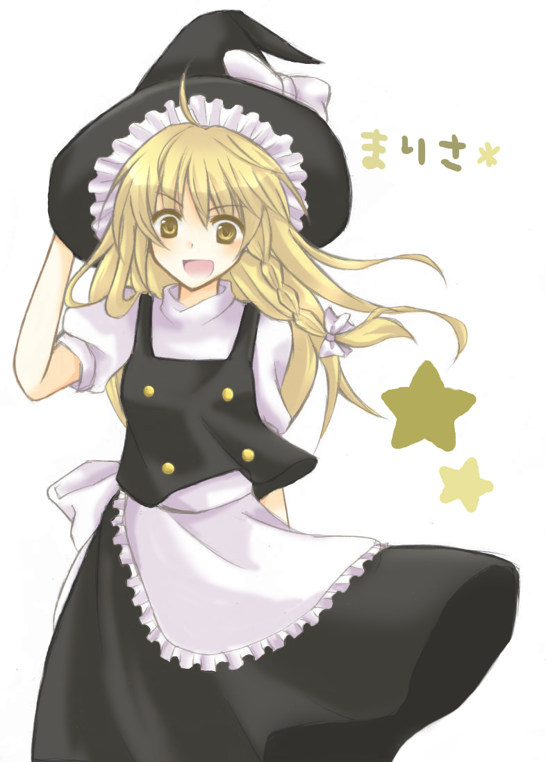 muzuki hikari, kirisame marisa, touhou, 1girl, ahoge, blonde hair, braid, female focus, hat, long hair, ribbon, simple background, skirt, solo, white background, witch, witch hat, yellow eyes