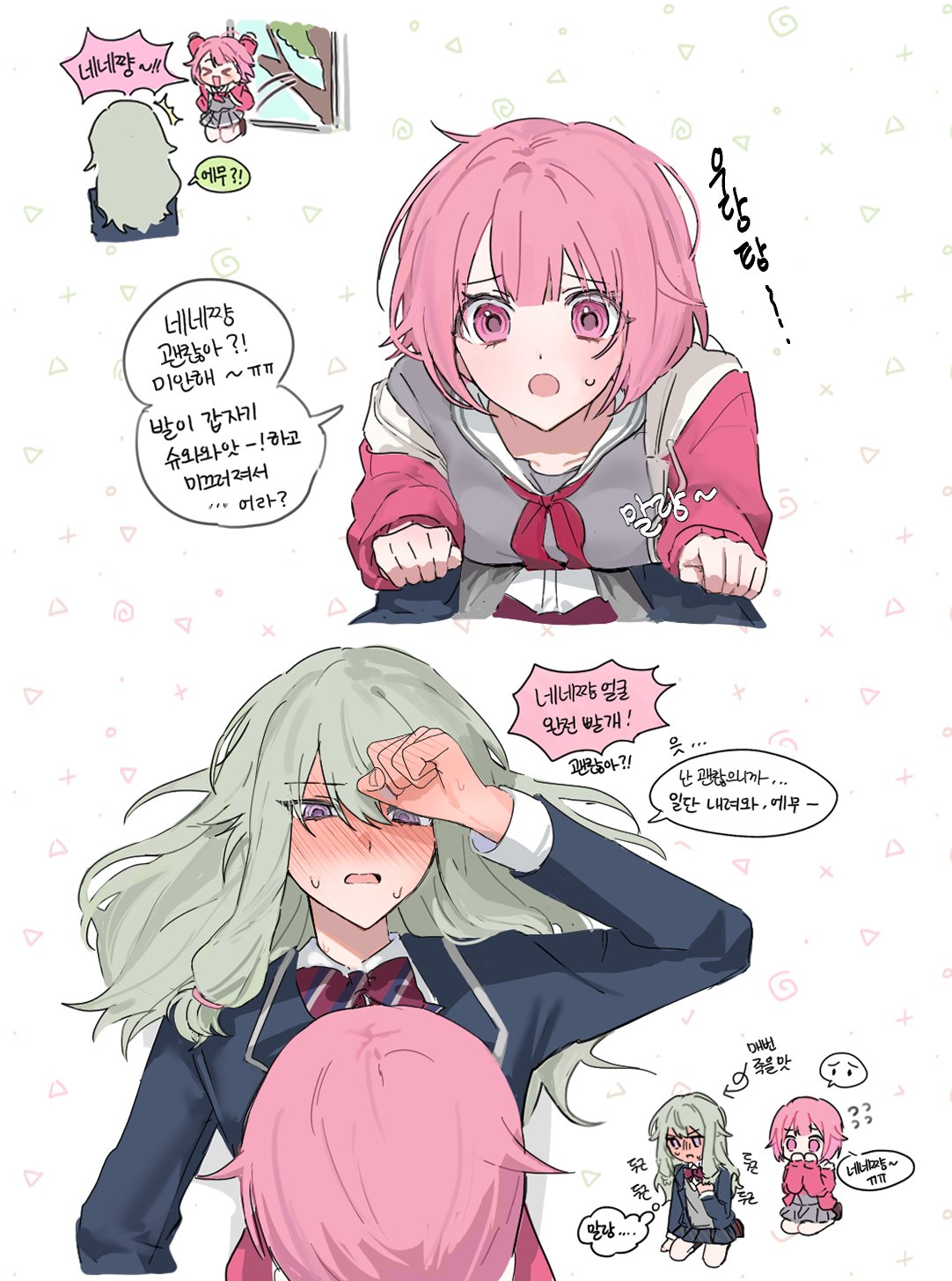 prsk dahaem, kusanagi nene, ootori emu, project sekai, commentary request, highres, korean commentary, translation request, 2girls, black jacket, black skirt, blazer, blush, breast press, green hair, grey serafuku, grey shirt, grey skirt, jacket, korean text, long hair, multiple girls, neckerchief, open mouth, pink eyes, pink hair, pleated skirt, purple eyes, red neckerchief, sailor collar, school uniform, serafuku, shirt, short hair, skirt, speech bubble, sweat, sweatdrop, white sailor collar, yuri