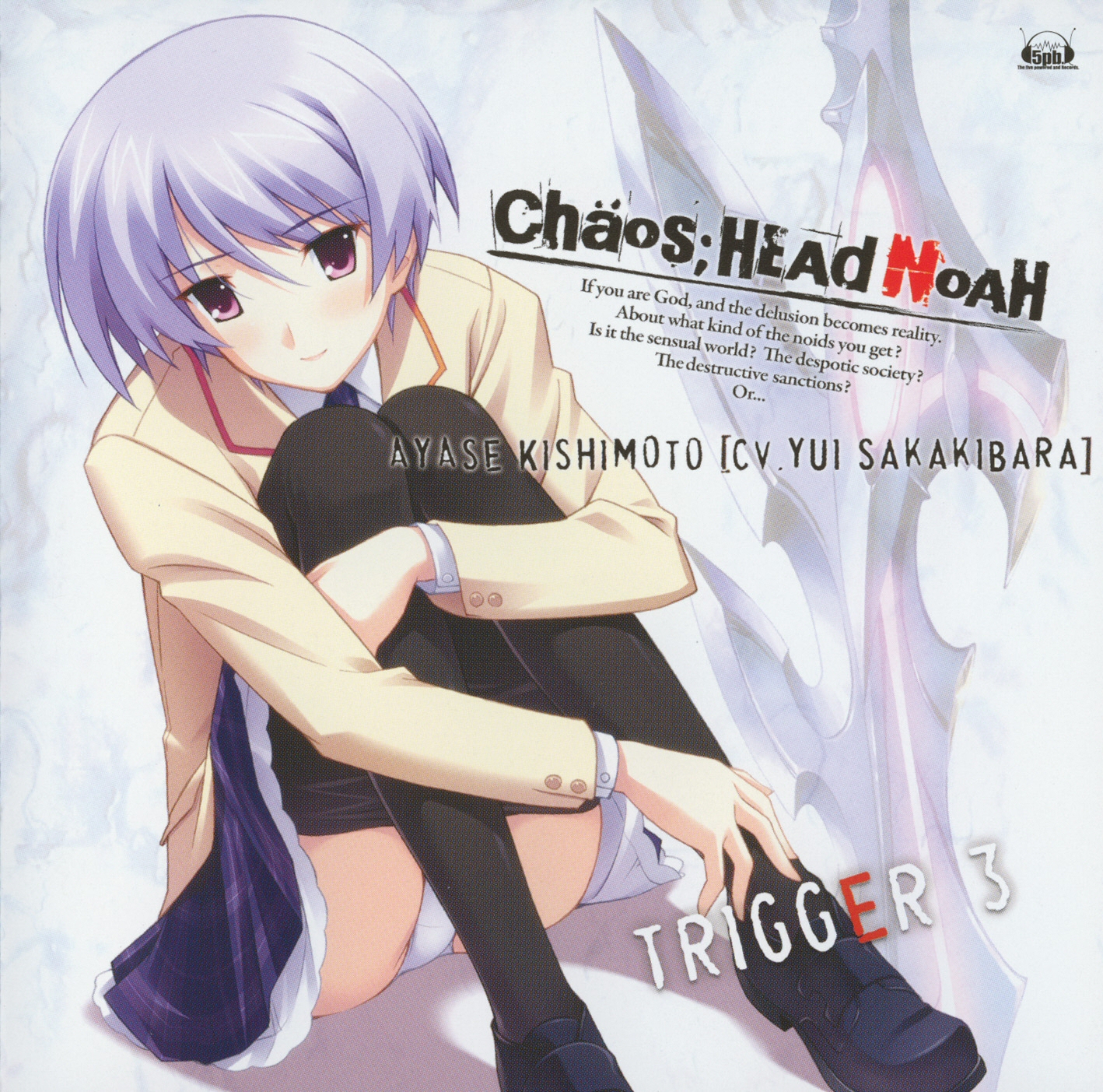 kishimoto ayase, chaos;head, science adventure, silver hair, highres, scan, scan artifacts, 00s, 1girl, album cover, blue hair, clothes pull, cover, english text, engrish text, female focus, hugging own legs, panties, pantyhose, pantyhose pull, pantyshot, plaid clothes, plaid skirt, purple eyes, ranguage, school uniform, sitting, skirt, smile, solo, sword, underwear, weapon, white panties