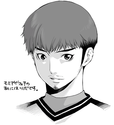 ideguchi satoshi, one outs, lowres, tagme, 1boy, greyscale, male focus, monochrome, solo