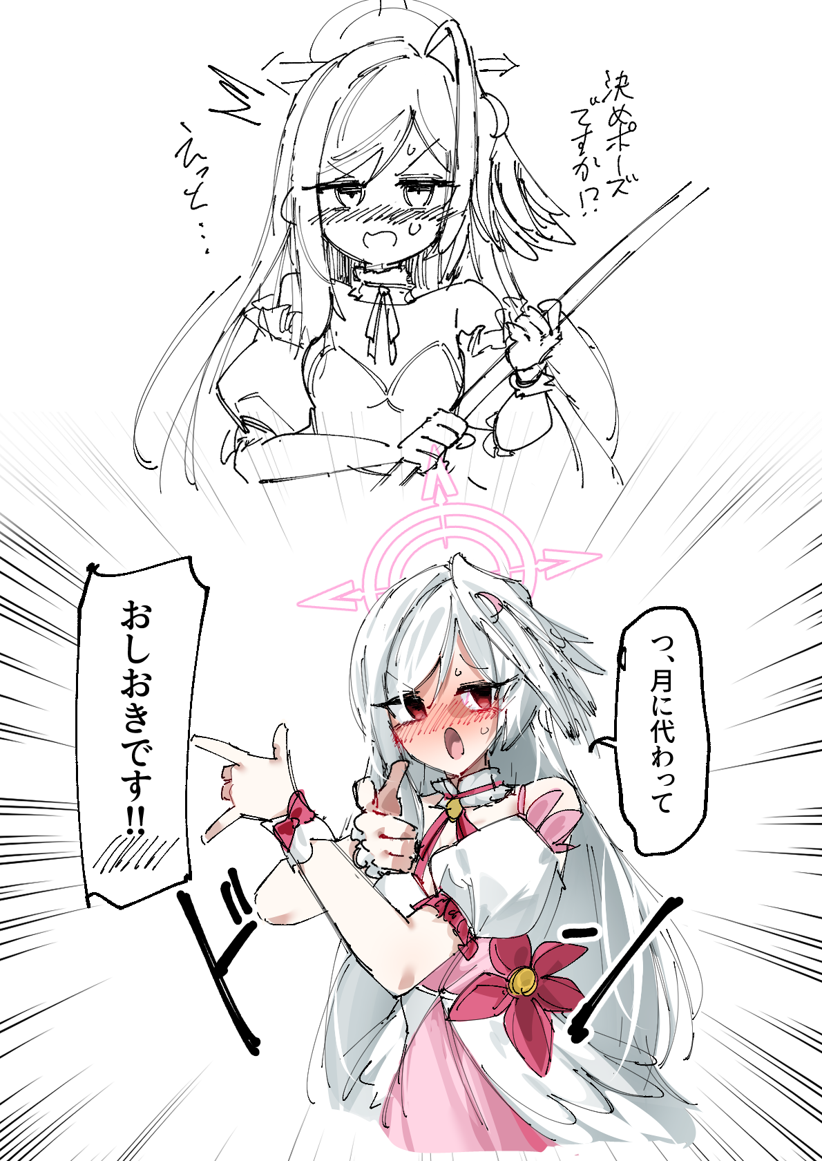 ganma (nicoseiga52595768), suzumi (blue archive), bishoujo senshi sailor moon, blue archive, commentary request, highres, 1girl, :o, m/, blush, crescent, crescent hair ornament, cropped torso, detached collar, detached sleeves, dress, emphasis lines, hair between eyes, hair ornament, halo, head wings, looking at viewer, magical girl, nose blush, official alternate costume, pink dress, pink halo, red eyes, single head wing, solo, suzumi (magical) (blue archive), tsuki ni kawatte oshioki yo, white hair, wings, wrist cuffs