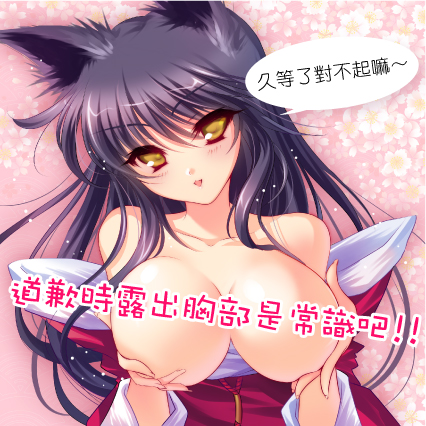 Rule34 – If it exists, there is porn of it / ahri / 212596