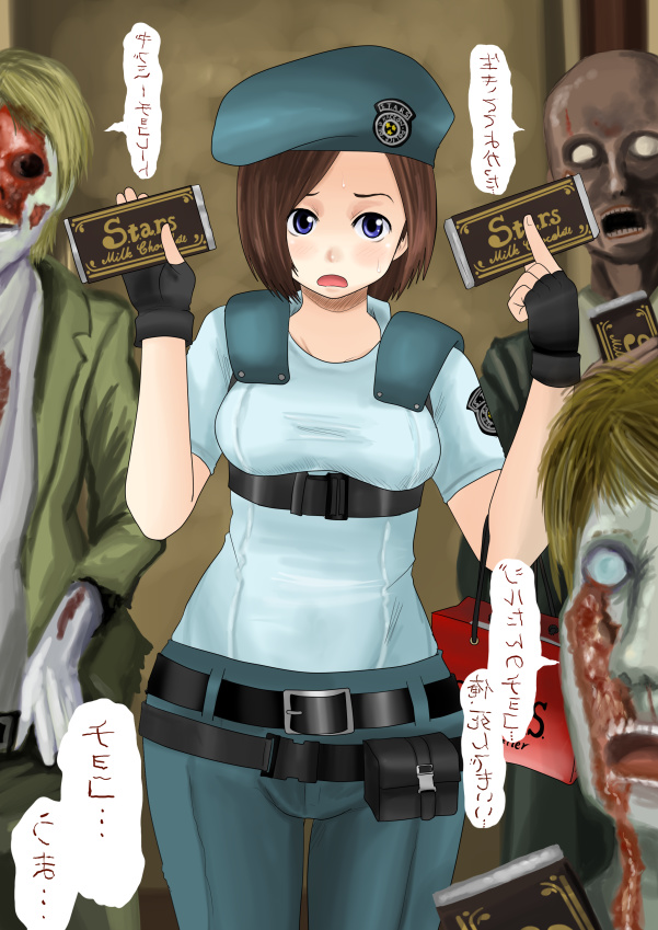 nullhachi, jill valentine, capcom, meiji (brand), resident evil, resident evil 1, bad id, bad pixiv id, translation request, 1girl, belt, beret, blush, brand name imitation, breasts, brown hair, chocolate, fingerless gloves, gloves, hat, pouch, purple eyes, short hair, zombie