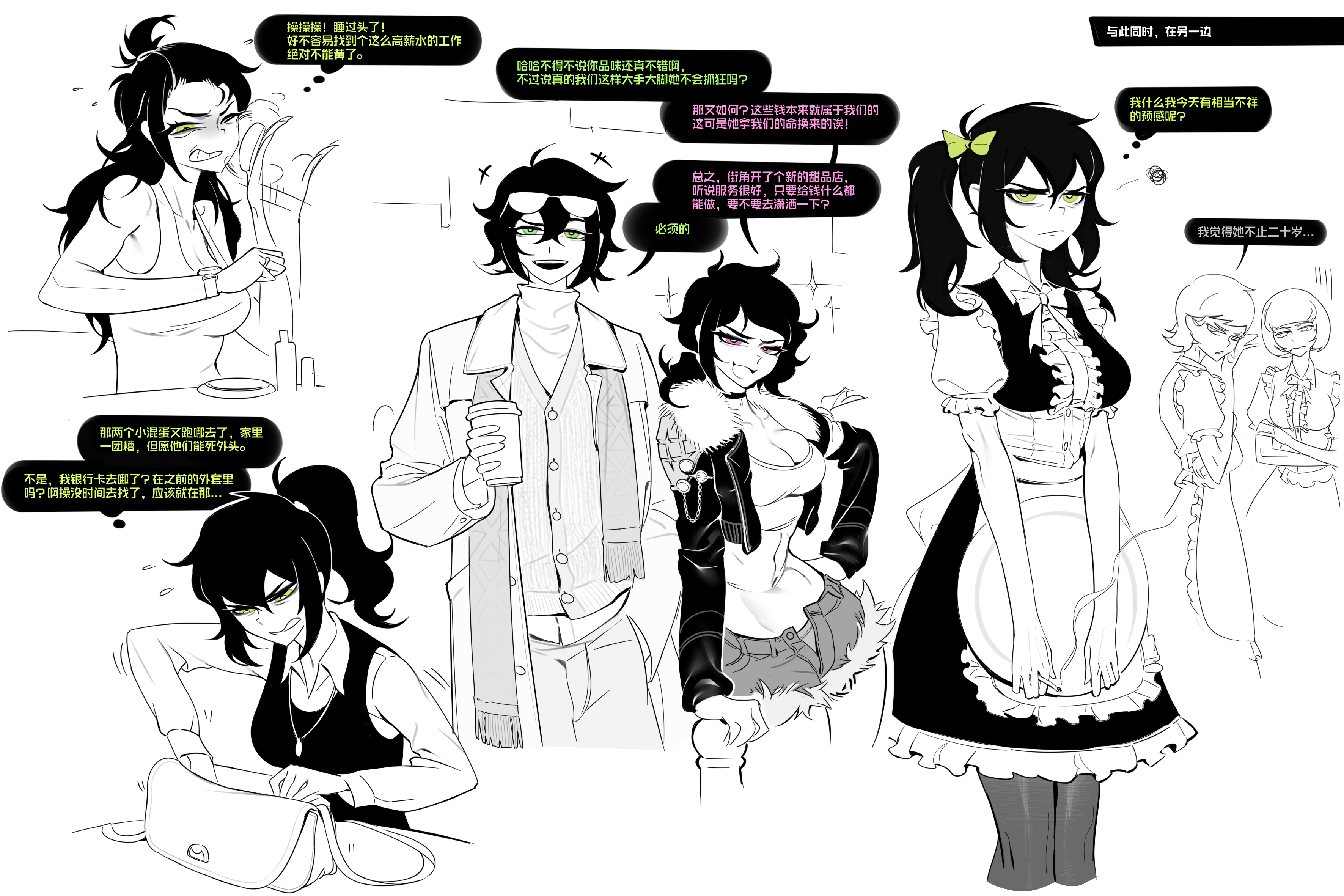aierlaobo, andrew graves, ashley graves, renee graves, the coffin of andy and leyley, absurdres, commentary, english commentary, highres, 1boy, 4girls, alternate costume, alternate hairstyle, apron, bag, black dress, bow, breasts, brother and sister, cigarette, cleavage, clenched teeth, closed mouth, cup, disposable cup, dress, english text, enmaided, eyewear on head, fur-trimmed shorts, fur trim, green bow, green eyes, greyscale, hair bow, holding, holding cigarette, holding cup, holding tray, jewelry, long hair, looking at viewer, maid, mature female, monochrome, multiple girls, multiple views, navel, necklace, open fly, open mouth, pantyhose, pink eyes, ring, scarf, shirt, short hair, short shorts, shorts, siblings, speech bubble, spot color, t-shirt, teeth, tray, waist apron, watch, wedding ring, wristwatch