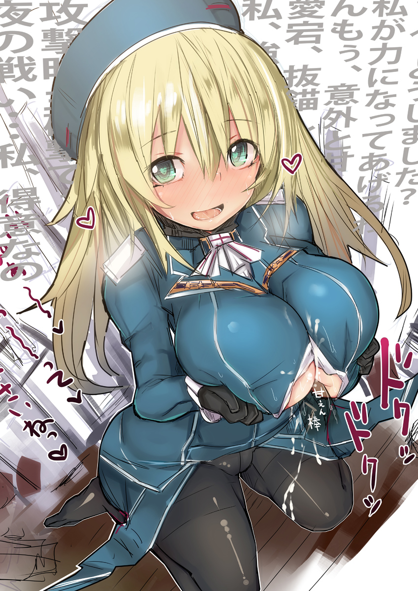 Rule34 – If it exists, there is porn of it / rib:y(uhki), atago (kantai collection) / 212722