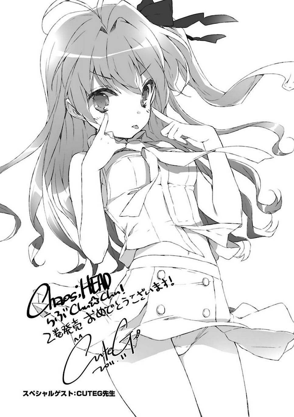 cuteg, sakihata rimi, chaos;head, chaos;head love chu chu!, science adventure, highres, non-web source, 1girl, blush, casual, floating neckwear, greyscale, guest art, hair ribbon, long hair, looking at viewer, monochrome, navel, panties, pantyshot, ribbon, school uniform, simple background, skirt, solo, tongue, tongue out, underwear, white background, white panties, wind, wind lift