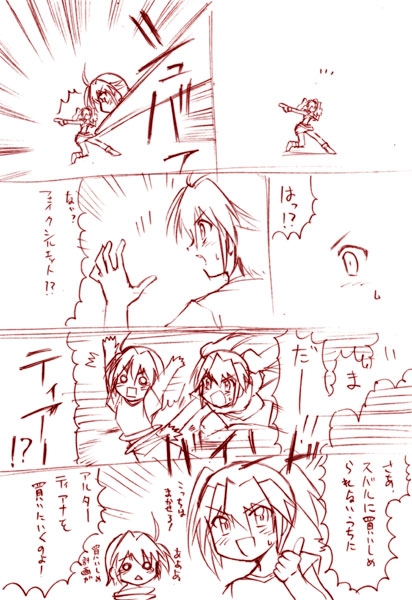 subaru nakajima, teana lanster, lyrical nanoha, mahou shoujo lyrical nanoha, mahou shoujo lyrical nanoha strikers, translation request, 00s, 2girls, :o, comic, emphasis lines, from behind, monochrome, multiple girls, open mouth, shirt, short hair, talking, text focus, upper body, waving