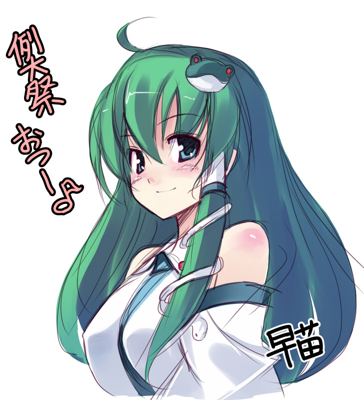 seo tatsuya, kochiya sanae, touhou, translation request, 1girl, blue eyes, breasts, detached sleeves, female focus, frog, green hair, hair ornament, long hair, smile, solo, upper body, white background