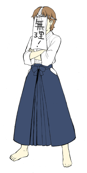 jas (littlecrime), fujimura taiga, fate/stay night, fate (series), type-moon, translated, 00s, 1girl, barefoot, blue hakama, brown hair, crossed arms, feet, female focus, flat color, hakama, hakama skirt, japanese clothes, short hair, skirt, solo