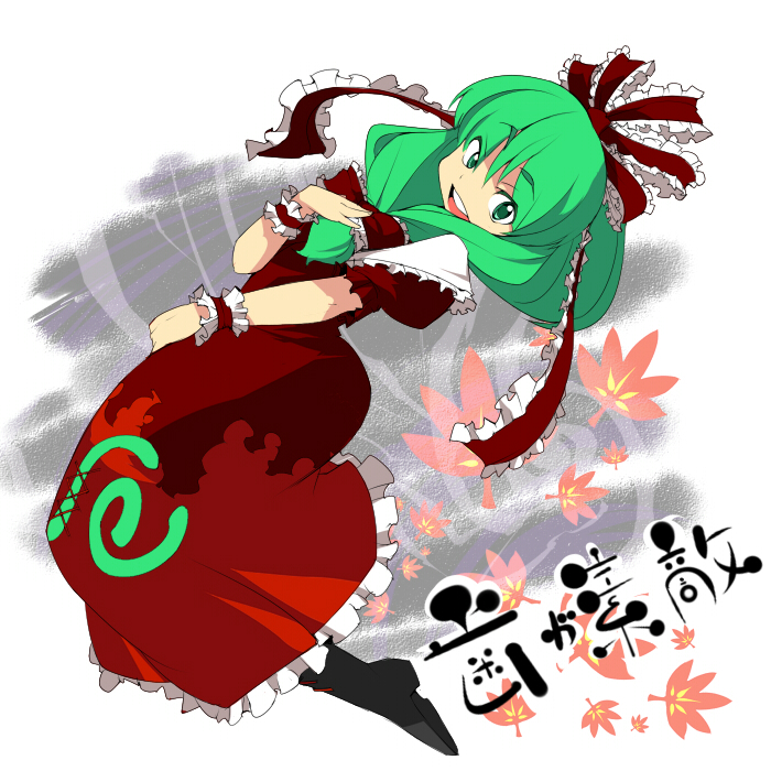 ario, kagiyama hina, touhou, 1girl, female focus, front ponytail, green eyes, green hair, matching hair/eyes, solo