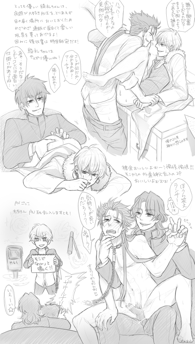 Rule34 – If it exists, there is porn of it / kirei kotomine / 212890