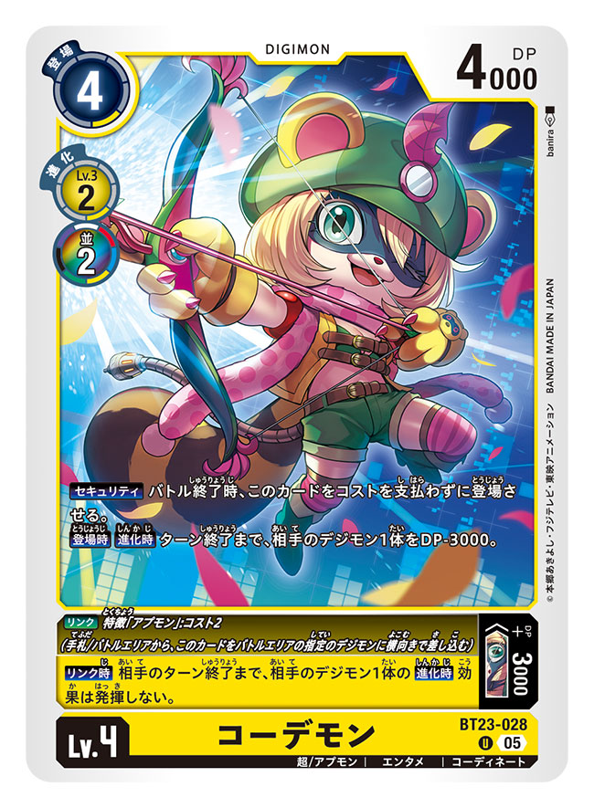 baniran dorosu, coordemon, digimon, digimon card game, digimon universe: appli monsters, commentary request, official art, translation request, animal ears, appmon, arrow (projectile), artist name, blonde hair, bow (weapon), breasts, card (medium), character name, cleavage, copyright name, full body, green shorts, holding, holding bow (weapon), holding weapon, one eye closed, shorts, smile, tail, trading card, vest, weapon, yellow vest