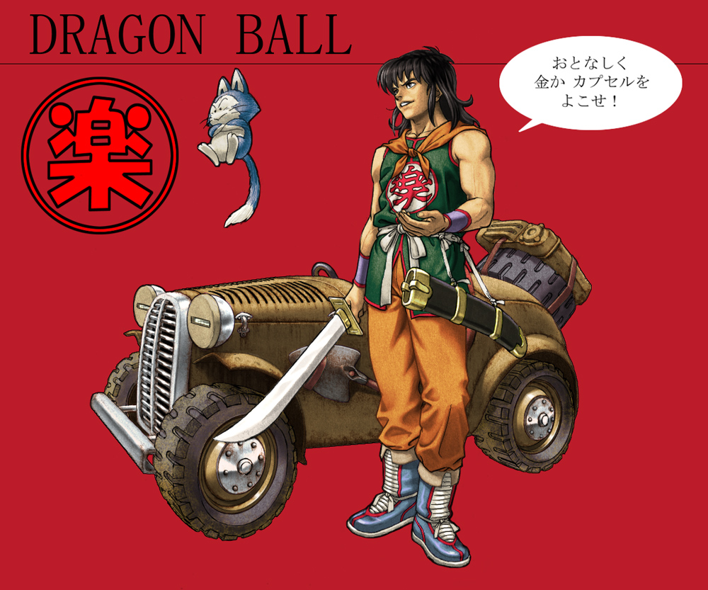 ug (ugg), puar, yamcha, dragon ball, bad id, bad pixiv id, 1boy, car, cat, male focus, motor vehicle, red background, solo, sword, vehicle focus, weapon