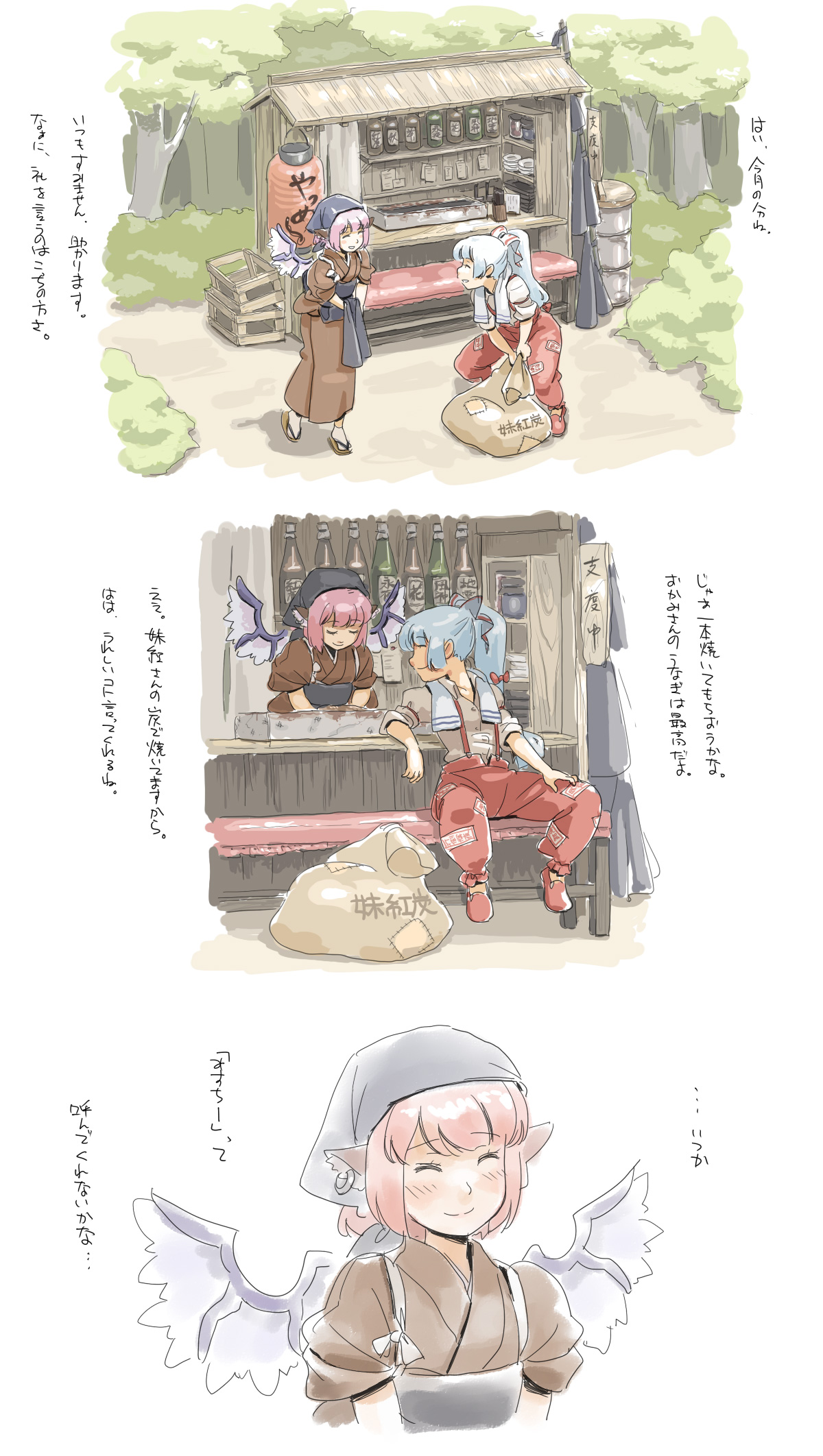 mitsumoto jouji, fujiwara no mokou, mystia lorelei, okamisty, touhou, highres, translation request, 2girls, animal ears, apron, black headscarf, bottle, bow, closed eyes, comic, earrings, female focus, food stand, grill, hair bow, headscarf, japanese clothes, jewelry, lantern, long hair, multiple girls, pants, ponytail, sandals, short hair, sitting, smile, suspenders, tasuki, towel, tree, wings, zouri