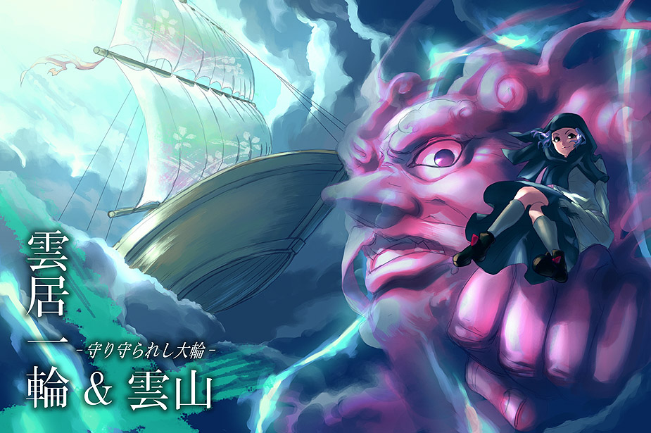asano, asano (shikisokuzekuu), kumoi ichirin, unzan, touhou, bad id, bad pixiv id, 1boy, 1girl, boots, cloud, crossed legs, green headscarf, headscarf, hood, kneehighs, palanquin ship, purple hair, ship, sitting, smile, socks, watercraft
