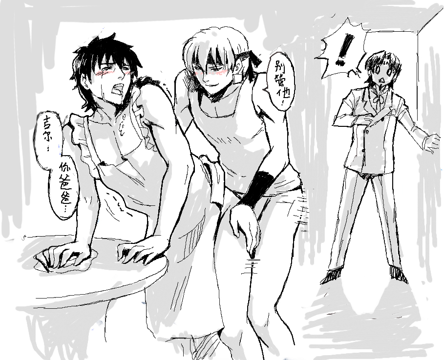 Rule34 – If it exists, there is porn of it / gilgamesh, kirei kotomine, tokiomi tohsaka / 212947