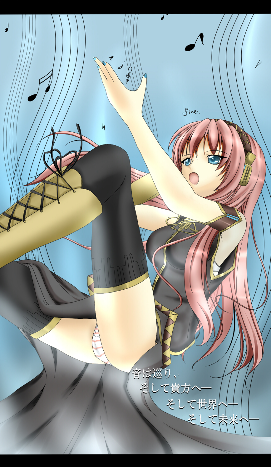 haku rin, shirosuzu, megurine luka, vocaloid, striped, highres, lingerie, notes, panties, underwear