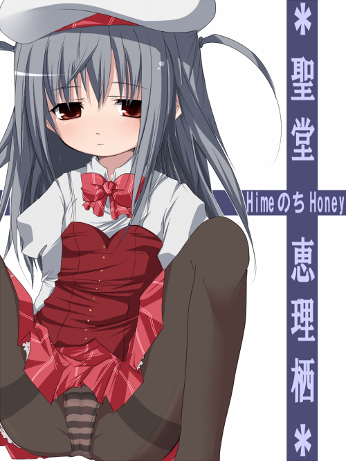 kosumo, silver hair, 1girl, black pantyhose, brown eyes, female focus, hat, long hair, panties, panties under pantyhose, pantyhose, pantyshot, solo, striped clothes, striped panties, thighband pantyhose, underwear, upskirt