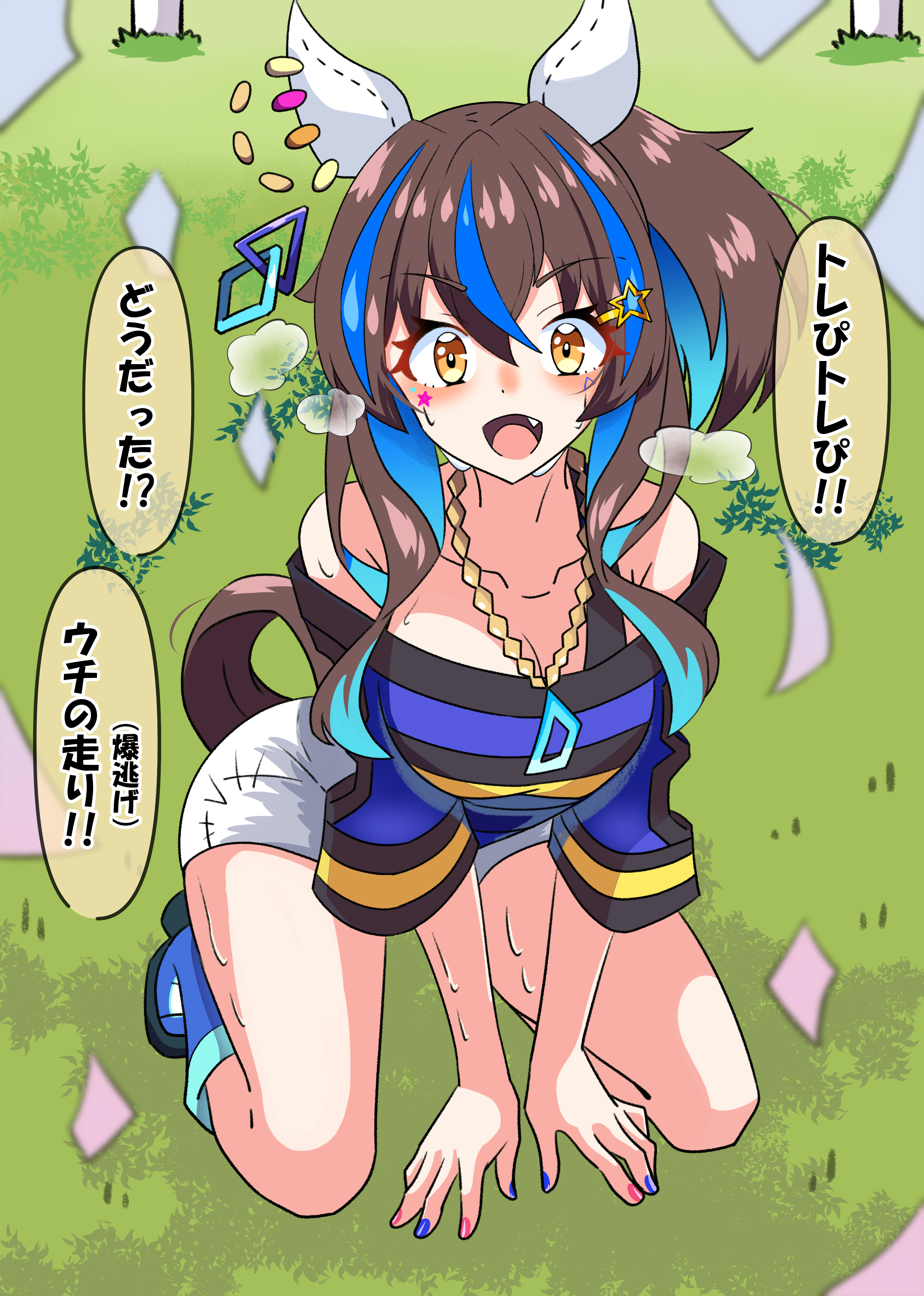 akkunz, daitaku helios (fun fun party night) (umamusume), daitaku helios (umamusume), umamusume, absurdres, commentary request, highres, 1girl, animal ears, bare shoulders, black hair, blue hair, blue nails, blue shoes, breasts, cleavage, colored inner hair, ear covers, fang, hair ornament, hairclip, happy, horse ears, horse girl, horse tail, kneeling, long hair, looking at viewer, medium breasts, multicolored hair, on grass, outdoors, red nails, shoes, shorts, side ponytail, solo, tail, white shorts, yellow eyes