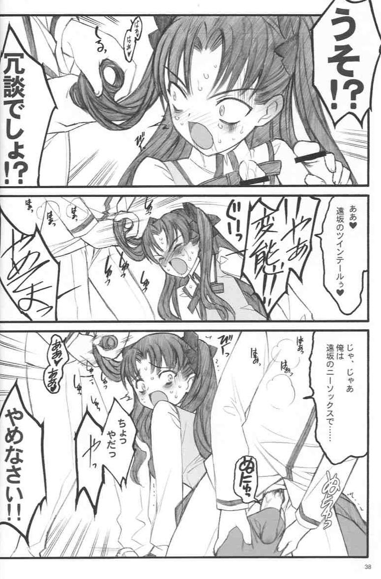 Rule34 – If it exists, there is porn of it / tohsaka rin / 213091