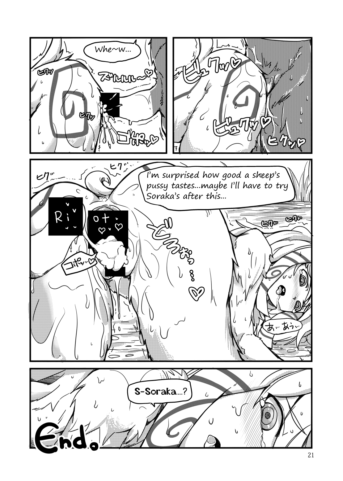 Rule34 – If it exists, there is porn of it / shijima, kindred, lamb (league of legends), warwick / 213118