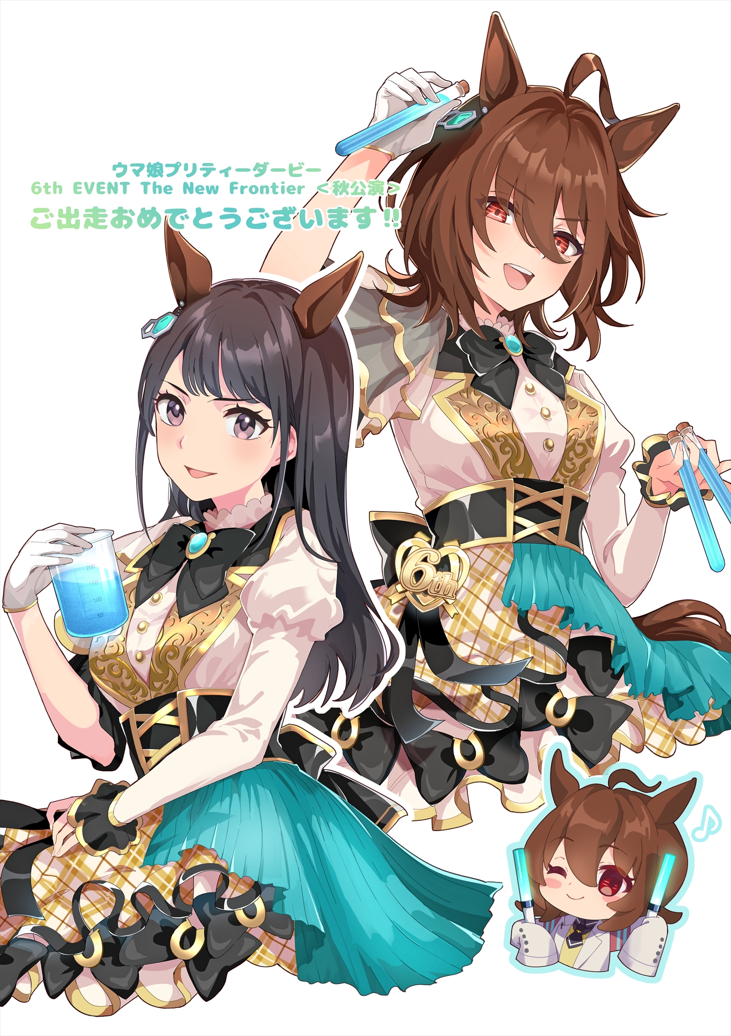kaho (ramb), agnes tachyon (tach-nology) (umamusume), agnes tachyon (umamusume), uesaka sumire, real life, umamusume, commentary request, highres, translation request, 2girls, ahoge, animal ears, asymmetrical sleeves, black bow, black bowtie, black hair, bow, bowtie, brown hair, chibi, chibi inset, fake animal ears, frilled skirt, frilled sleeves, frills, gloves, glowstick, holding, holding glowstick, horse ears, horse girl, idol clothes, long hair, long sleeves, looking at viewer, multiple girls, multiple views, one eye closed, open mouth, penlight (glowstick), puffy long sleeves, puffy sleeves, shirt, short hair, simple background, single glove, skirt, test tube, v-shaped eyebrows, voice actor, voice actor connection, white background, white shirt