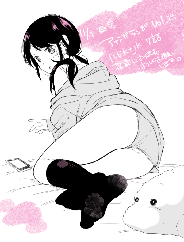 misaki akane, commentary request, translation request, 1girl, 1ldk + jk ikinari doukyo? micchaku!? hatsu ecchi!!?, ass, cellphone, fumizuki sou, greyscale, hair bobbles, hair ornament, hood, hoodie, kneehighs, looking at viewer, low twintails, monochrome, panties, phone, smartphone, socks, solo, spot color, twintails, underwear