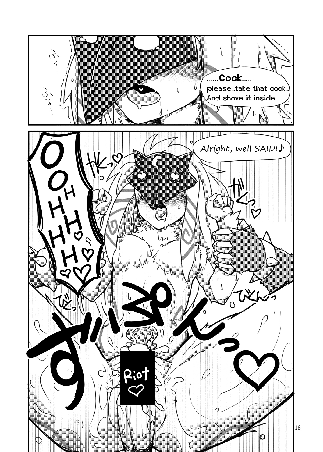 Rule34 – If it exists, there is porn of it / shijima, kindred, lamb (league of legends), warwick / 213164