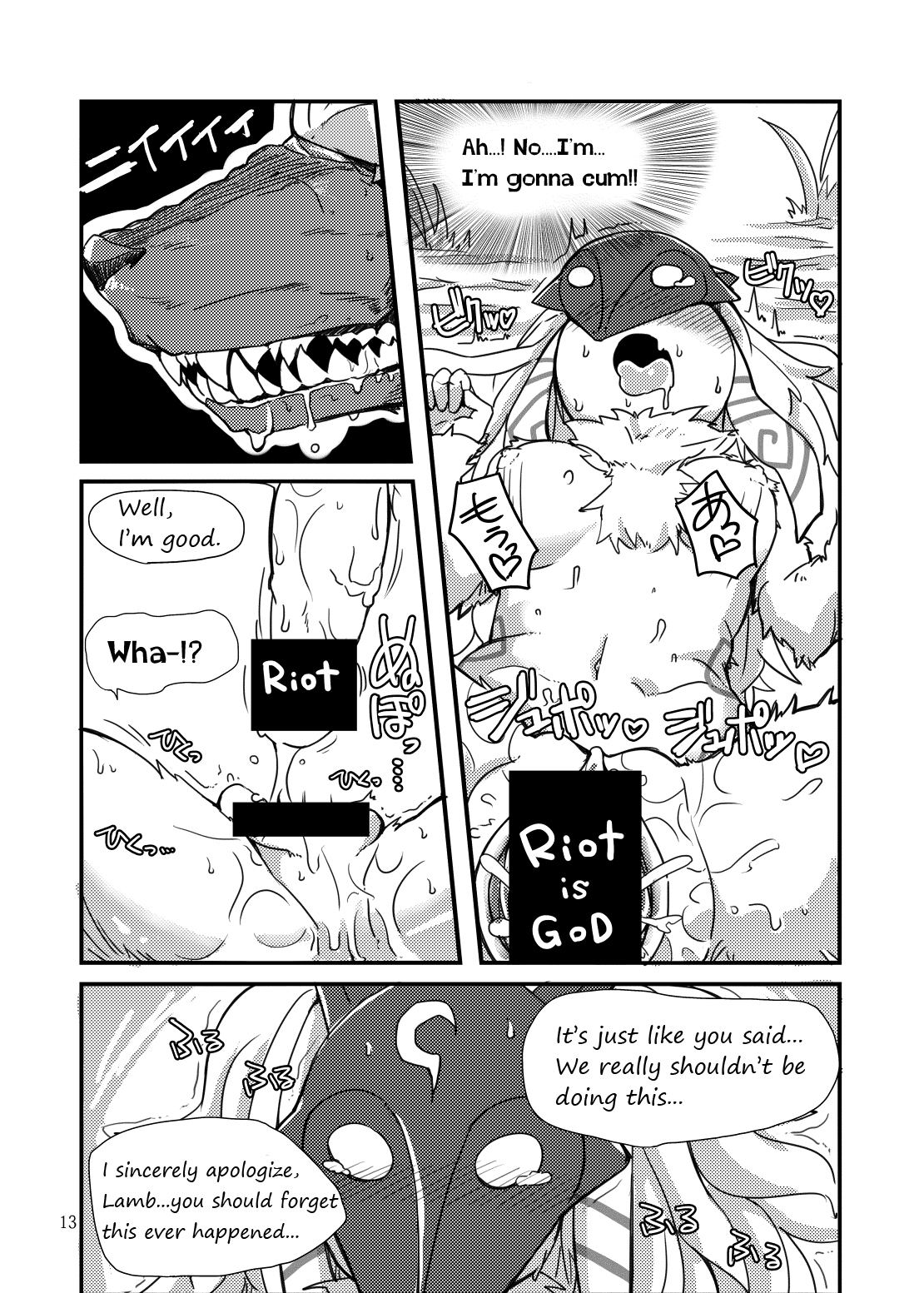 Rule34 – If it exists, there is porn of it / shijima, kindred, lamb (league of legends), warwick / 213196