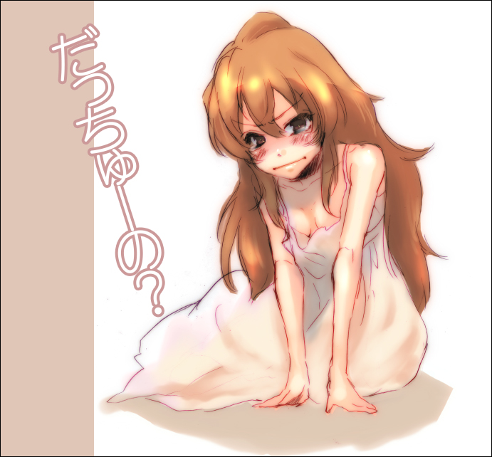 lovable0619, nako (lovable), aisaka taiga, toradora!, bad id, bad pixiv id, 00s, 1girl, blush, breasts, brown eyes, brown hair, cleavage, dress, female focus, frown, long hair, looking at viewer, simple background, sitting, small breasts, solo, tears, very long hair, white background, white dress, yokozuwari