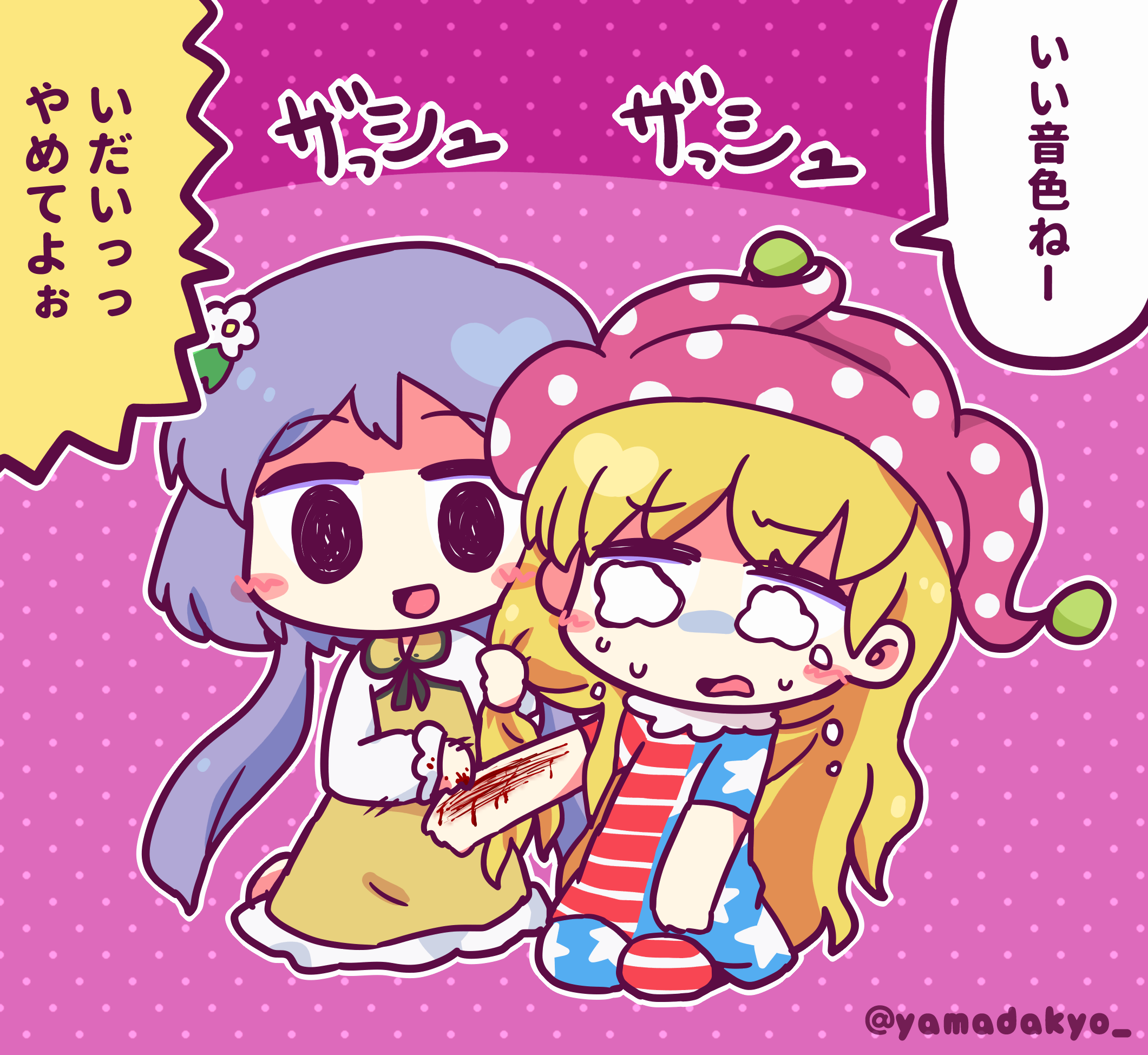 yamadakyou kurotan, clownpiece, tsukumo benben, touhou, commentary request, highres, revision, translated, 2girls, biwa lute, blonde hair, blush stickers, brown dress, chibi, cloud, cloudy sky, crying, crying with eyes open, deep wound, dress, flower, hair flower, hair ornament, hat, injury, instrument, jester cap, long hair, long sleeves, looking at viewer, lute (instrument), multiple girls, purple eyes, purple hair, sky, tears, twitter username