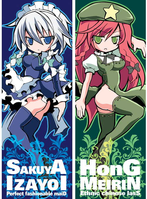 nejikirio, hong meiling, izayoi sakuya, immaterial and missing power, touhou, silver hair, 2girls, ass, blue eyes, breasts, dress, female focus, green eyes, hairband, hat, maid, multiple girls, no panties, red hair, ribbon, thighhighs