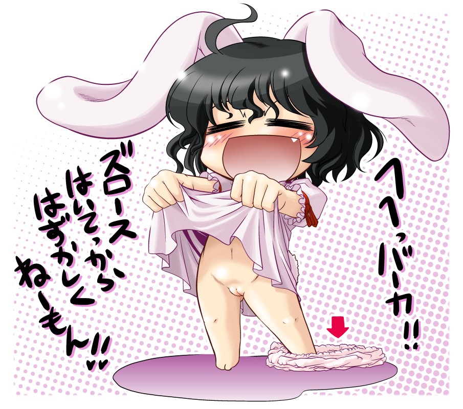 takura mahiro, inaba tewi, touhou, translated, >:d, 1girl, :d, = =, arrow (symbol), barefoot, chibi, clothes lift, fang, feet, female focus, loli, navel, no panties, open mouth, panties, panty pull, pussy, skirt, skirt lift, smile, solo, uncensored, underwear, v-shaped eyebrows