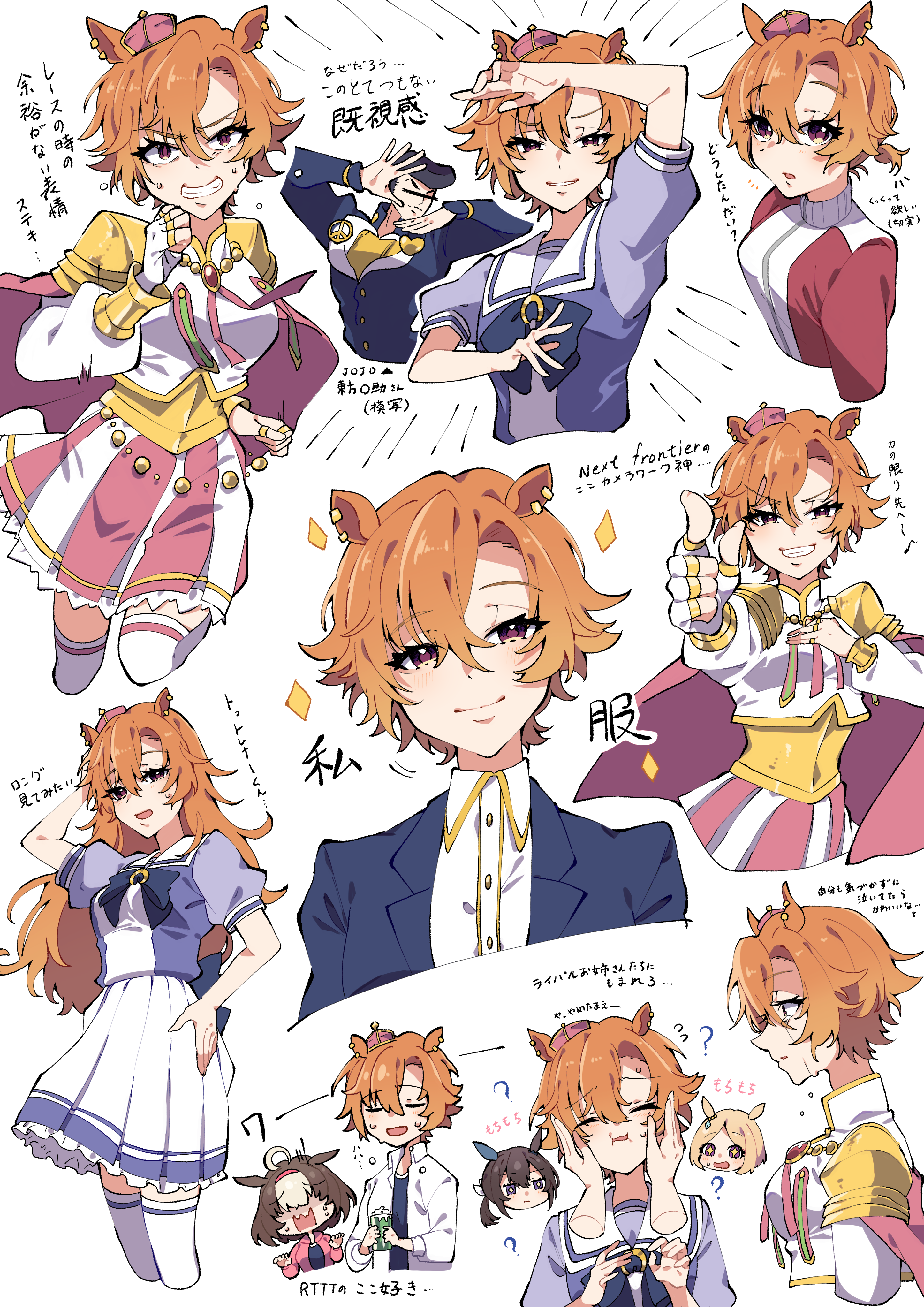 koroeda6, special week (umamusume), t.m. opera o (casual) (umamusume), t.m. opera o (o sole suo!) (umamusume), t.m. opera o (umamusume), jojo no kimyou na bouken, umamusume, umamusume: road to the top, absurdres, character request, highres, 4girls, animal ears, blue jacket, cape, closed eyes, crown, ear piercing, grin, hair between eyes, hands on another's face, horse ears, horse girl, horse tail, jacket, long hair, multiple girls, orange hair, piercing, pink cape, pink jacket, pink skirt, pleated skirt, purple eyes, purple shirt, sailor collar, shirt, short hair, short sleeves, skirt, smile, tail, thighhighs, white jacket, white sailor collar, white shirt, white skirt, white thighhighs, zettai ryouiki