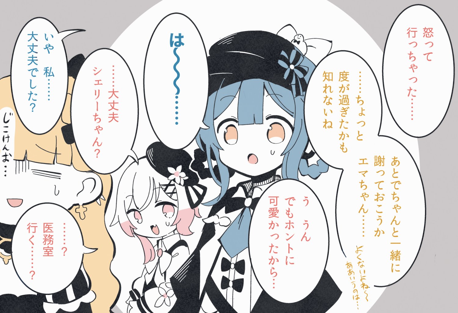 manobo, saeki miria, sakuraba ema, mahou shoujo no majo saiban, check translation, partially translated, translation request, 3girls, :o, = =, beret, bird hat ornament, black capelet, black dress, blonde hair, blue hair, blue necktie, braid, braided hair rings, capelet, cross, cross earrings, deerstalker, dress, ear piercing, earrings, fang, flat color, flower, gradient hair, hair flower, hair ornament, hair rings, hat, jewelry, magical girl, multicolored hair, multiple girls, necktie, open mouth, orange eyes, piercing, pink eyes, pink hair, short hair, skin fang, sweatdrop, two-tone background, white flower, white hair, x hair ornament
