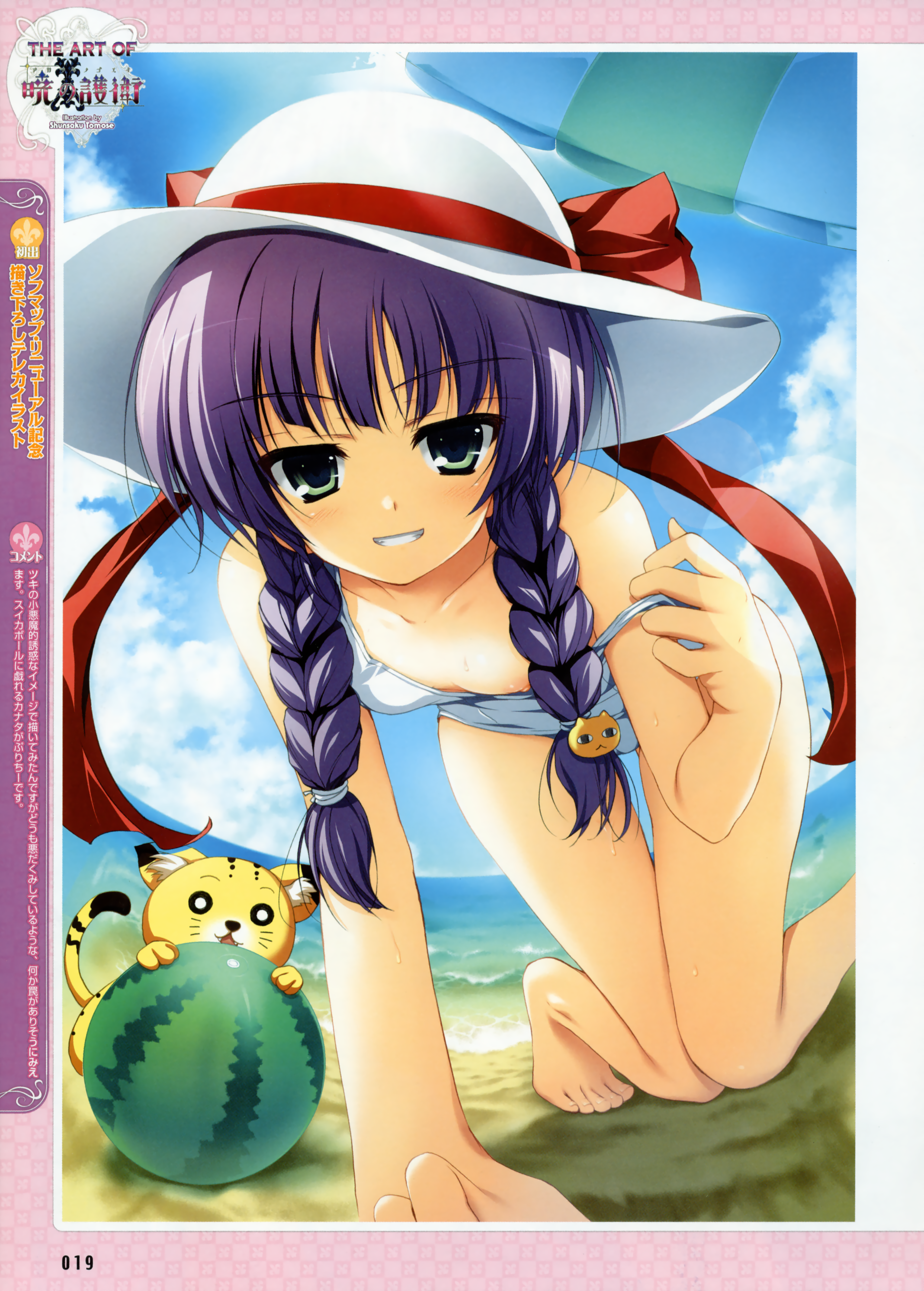 tomose shunsaku, tsuki, tsuki (akatsuki no goei), akatsuki no goei, absurdres, highres, huge filesize, 1girl, barefoot, beach, braid, breasts, cat hair ornament, day, food, fruit, green eyes, grin, hair ornament, hat, nipple slip, nipples, one-piece swimsuit, purple eyes, purple hair, ribbon, school swimsuit, small breasts, small nipples, smile, strap slip, swimsuit, twin braids, watermelon, white one-piece swimsuit, white school swimsuit