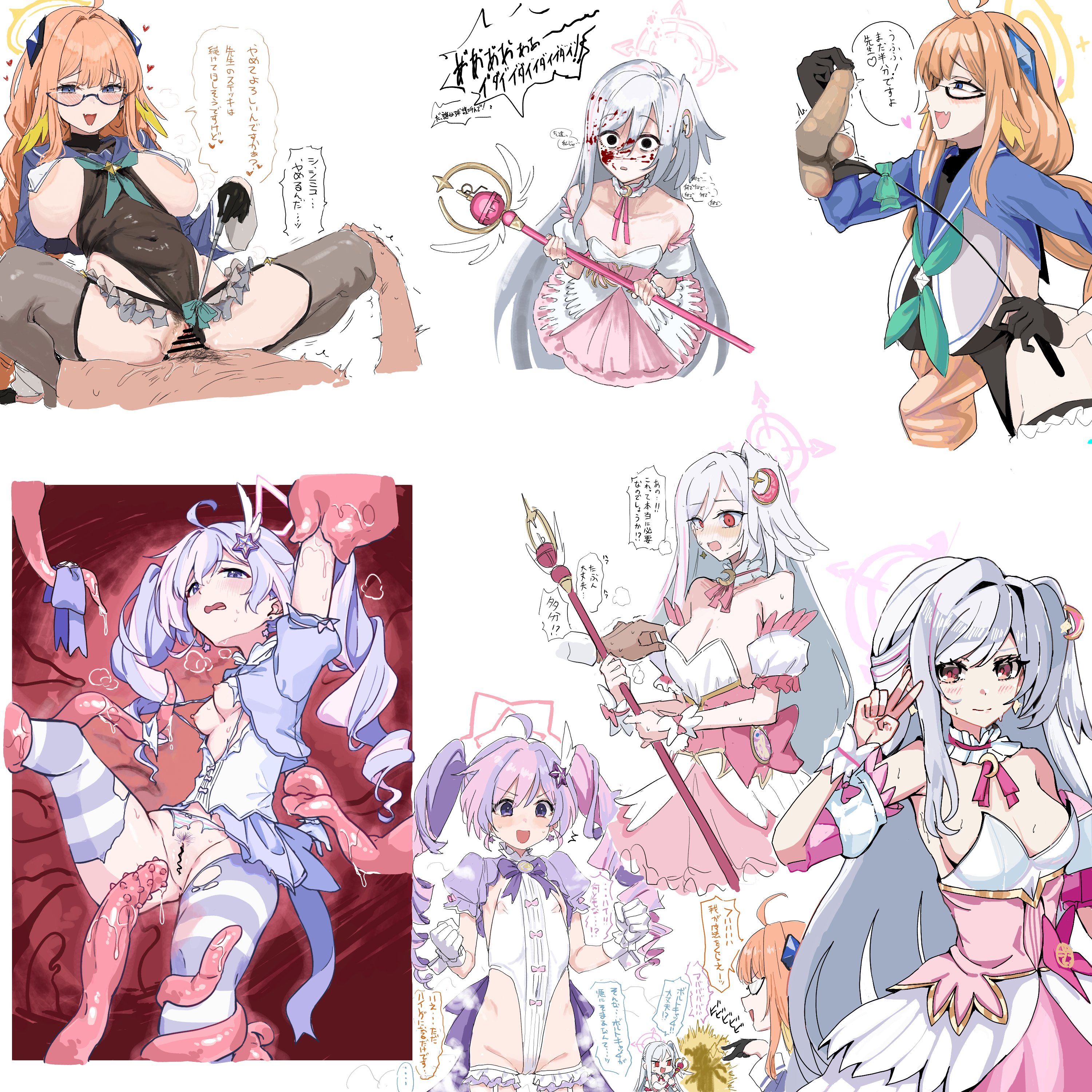 clearite, dusu (htkj), reisa (blue archive), reisa (magical) (blue archive), sensei (blue archive), shimiko (blue archive), shimiko (magical) (blue archive), suzumi (blue archive), suzumi (magical) (blue archive), blue archive, absurdres, artist collaboration, artist request, commentary request, highres, translation request, 3girls, :d, ahoge, antenna hair, areola slip, assertive female, bar censor, bdsm, black gloves, blood, blood on face, blue eyes, blush, bound, breasts, cameltoe, cbt, censored, clothed female nude male, clothed sex, clothing aside, covered erect nipples, cowgirl position, drill hair, female pubic hair, femdom, flat chest, frills, girl on top, glasses, gloves, halo, happy sex, heart, hetero, highleg, highleg leotard, imminent penetration, imminent rape, imminent tentacle sex, imminent vaginal, juliet sleeves, large breasts, leotard, long hair, long sleeves, looking at viewer, magical girl, molestation, multiple girls, nude, official alternate costume, open mouth, orange hair, paint chat (medium), penis, petite, pink hair, pubic hair, puffy sleeves, purple eyes, purple hair, pussy, red eyes, scribble censor, sex, shrug (clothing), simple background, small breasts, smile, speech bubble, spread legs, straddling, striped clothes, striped thighhighs, super highleg, sweat, tentacles, thighhighs, torn clothes, twin drills, vaginal, white background, white gloves, white hair, white leotard
