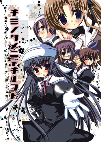 yuuki tsubasa, amamiya yuuko, hayama mizuki, miyamura miyako, shindou chihiro, shindou kei (ef), ef (visual novel), lowres, 00s, 5girls, bad anatomy, gloves, multiple girls, poorly drawn, white gloves