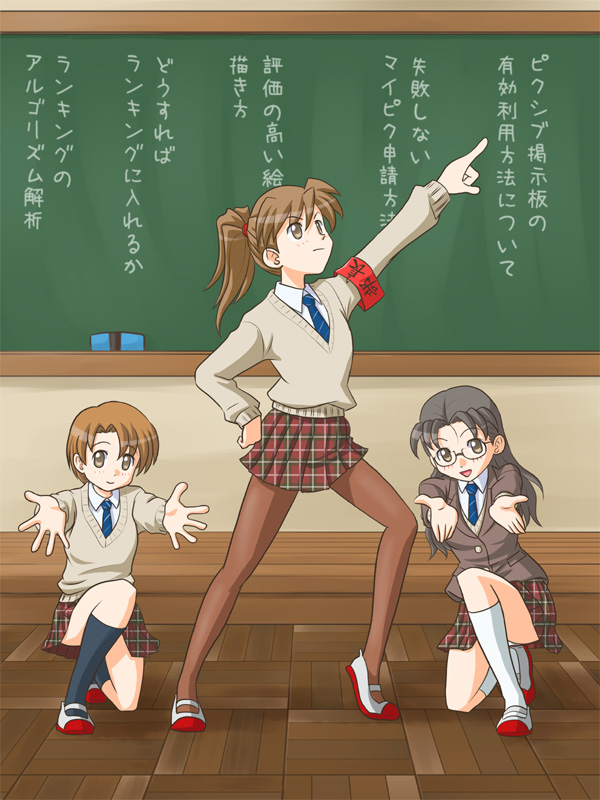 lielos, fujimoto atsuko, hikushibe aya, poniko (lielos), hare hare yukai, original, suzumiya haruhi no yuuutsu, 3girls, board eraser, brown eyes, brown hair, chalkboard, multiple girls, panties, pantyhose, pantyshot, parody, ponytail, school uniform, shoes, skirt, socks, underwear, unmoving pattern, uwabaki