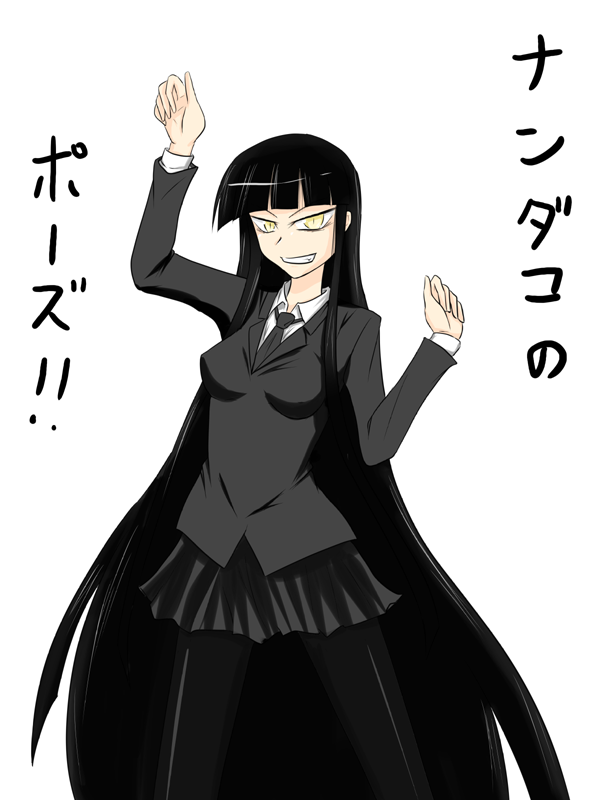 ashcape, female protagonist (houkago play), houkago play, partially translated, translation request, 1girl, black hair, blazer, female focus, jacket, long hair, necktie, pantyhose, skirt, solo, very long hair, yellow eyes