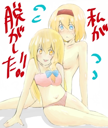 nemiminimimizu, alice margatroid, kirisame marisa, touhou, lowres, translated, 2girls, :p, blonde hair, blush, female focus, multiple girls, nude, tongue, tongue out