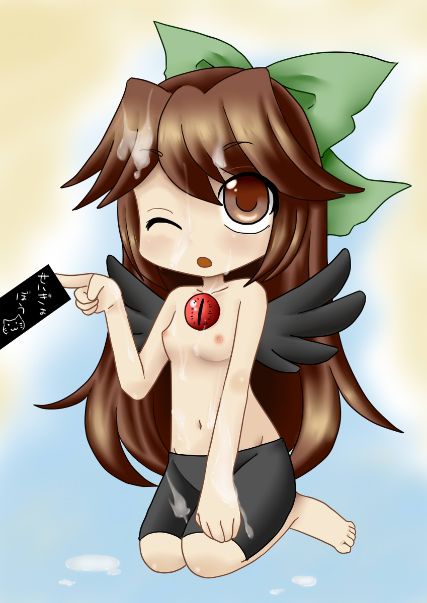 Rule34 – If it exists, there is porn of it / utsuho reiuji / 213952