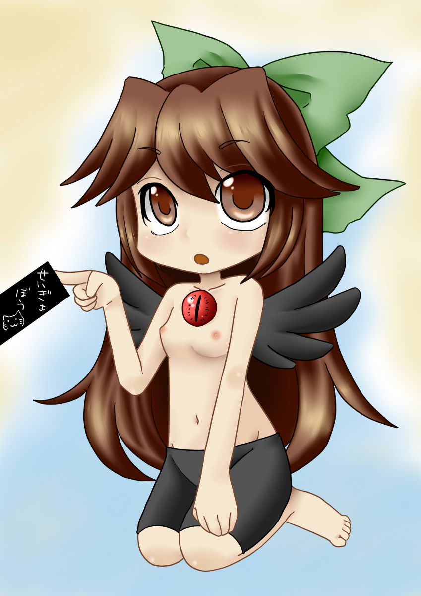 Rule34 – If it exists, there is porn of it / utsuho reiuji / 213957