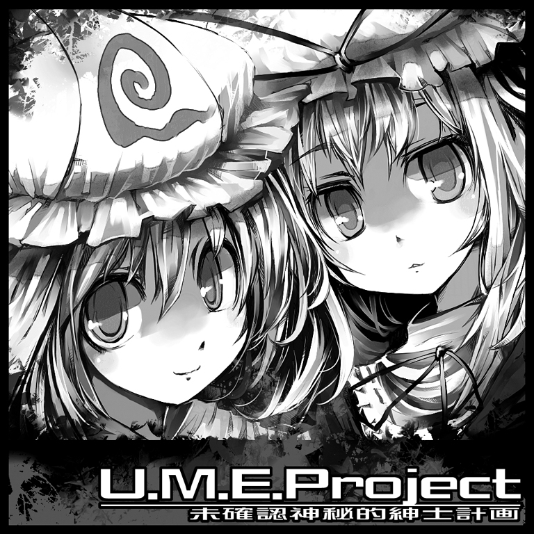ukyo rst, saigyouji yuyuko, yakumo yukari, touhou, 2girls, female focus, greyscale, monochrome, multiple girls
