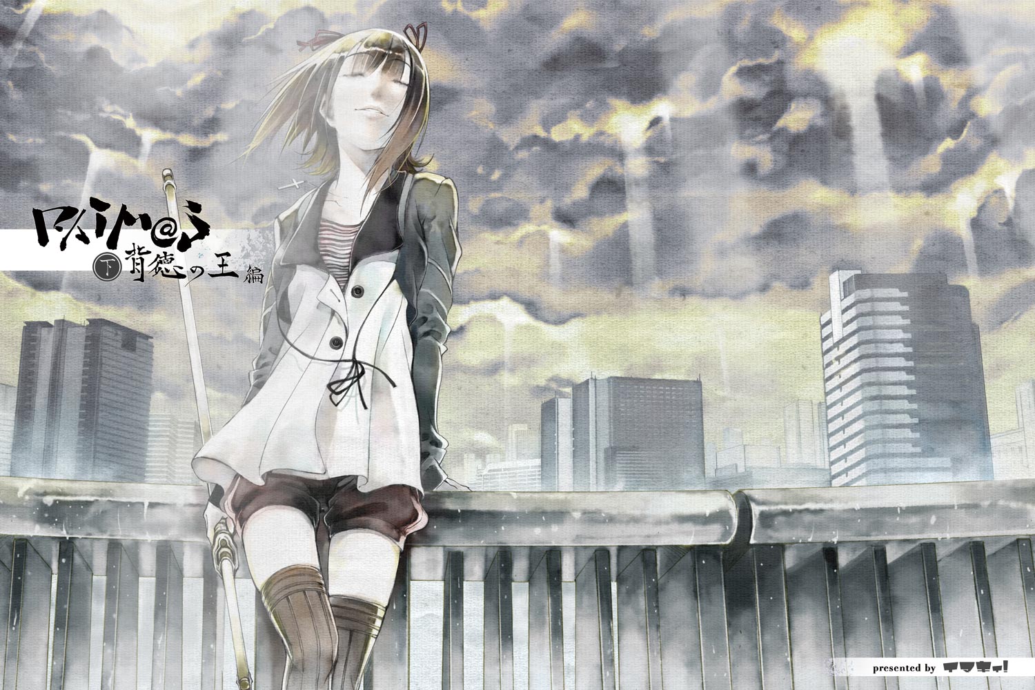 shiomiya iruka, amami haruka, idolmaster, idolmaster (classic), idolmaster 1, 00s, 1girl, artist name, black jacket, black ribbon, blunt bangs, brown hair, brown shorts, brown thighhighs, building, buttons, city, closed eyes, cloud, cloudy sky, collarbone, cowboy shot, day, female focus, hair ribbon, holding, holding staff, jacket, light rays, long hair, long sleeves, open clothes, open jacket, outdoors, ribbon, shorts, sky, solo, staff, standing, striped clothes, striped thighhighs, sunbeam, sunlight, thigh gap, thighhighs, vertical-striped clothes, vertical-striped thighhighs