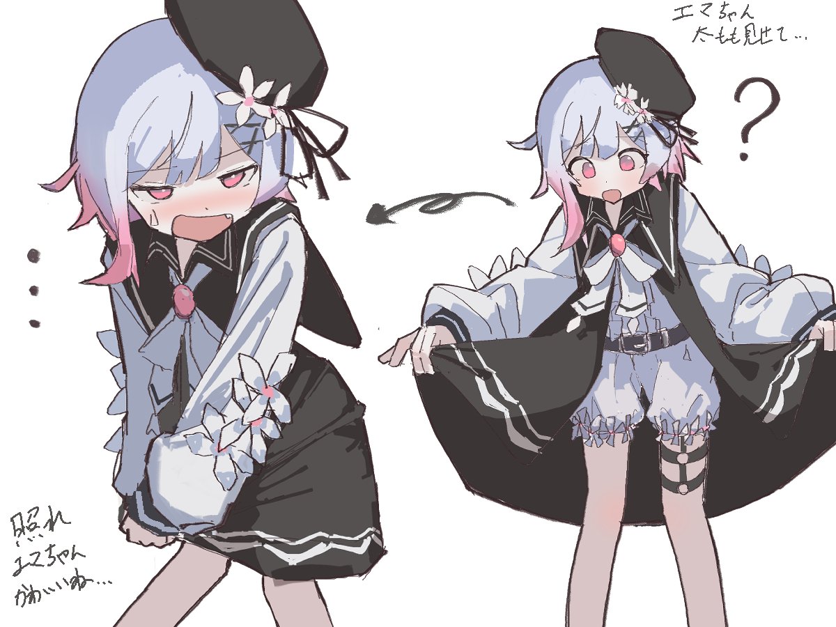spell phd, sakuraba ema, mahou shoujo no majo saiban, …, 1girl, ?, belt, beret, black belt, black dress, black hat, black ribbon, bloomers, blush, bow, bowtie, brooch, clothes lift, coat, dress, dress lift, embarrassed, fang, flower, gradient hair, hair flower, hair ornament, hat, hat flower, jewelry, lifting own clothes, long sleeves, multicolored hair, multiple views, nose blush, o-ring, open clothes, open mouth, pink eyes, pink hair, puffy long sleeves, puffy sleeves, ribbon, sailor collar, shirt, simple background, skirt, skirt hold, sweat, sweatdrop, thigh strap, underwear, white background, white bloomers, white bow, white bowtie, white flower, white shirt