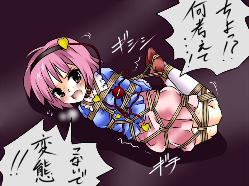 lilish, komeiji satori, touhou, translated, 1girl, arms behind back, bdsm, bondage, bound, box tie, collar, female focus, hogtie, rope, shibari, shibari over clothes, solo