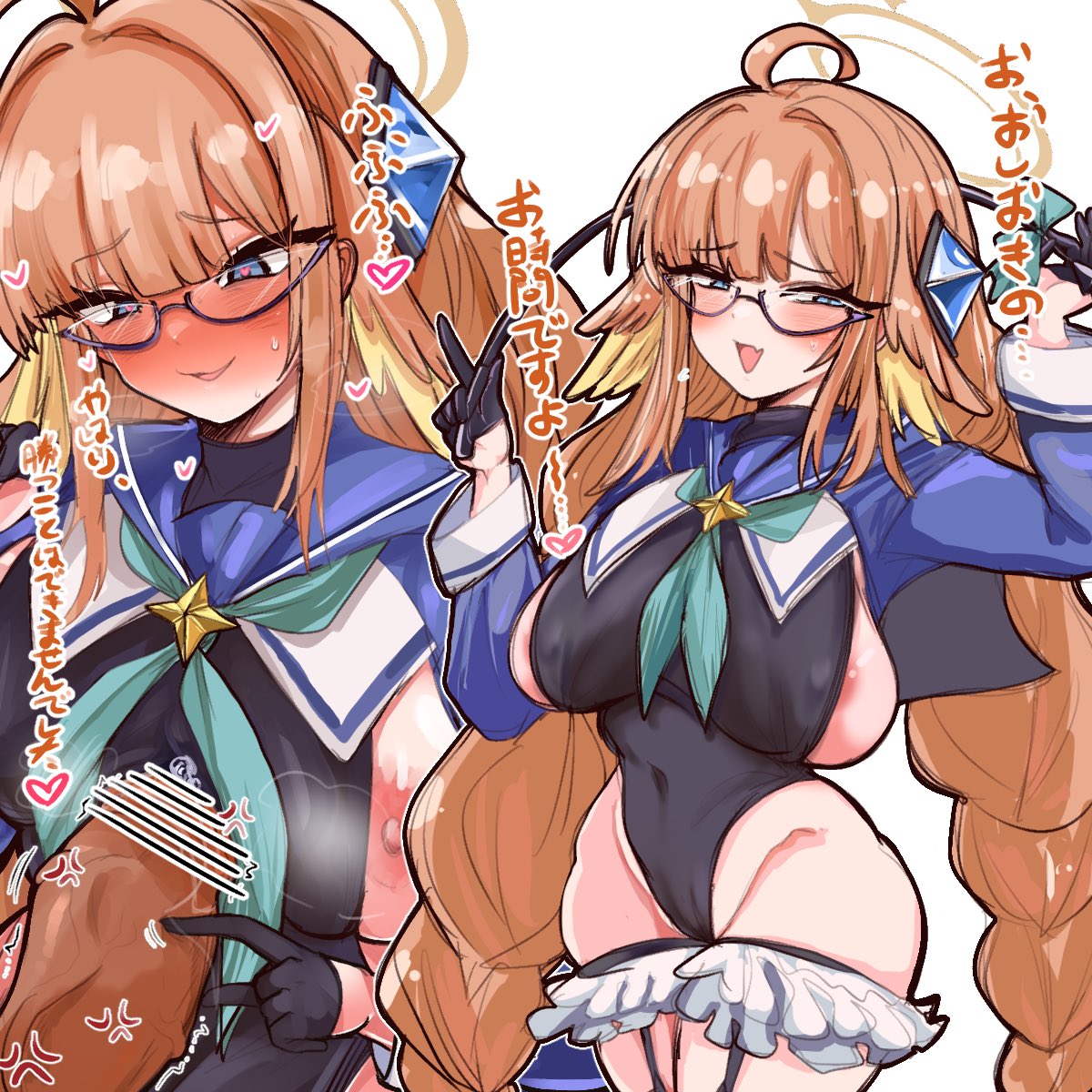 shiming liangjing, shimiko (magical) (blue archive), blue archive, braided twintails, highres, 1girl, ahoge, black gloves, black leotard, blue shrug, braid, breasts, erection, glasses, gloves, half gloves, halo, hetero, holding, holding riding crop, large breasts, large penis, leotard, long hair, nipples, official alternate costume, orange hair, penis, riding crop, shrug (clothing), twin braids, veins, veiny penis, yellow halo